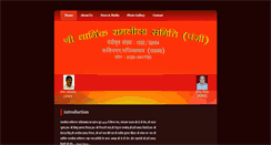 Desktop Screenshot of kavinagarramleela.com